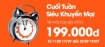 <b> Cuối tuần siêu khuyến mãi cùng Jetstar Pacific <b>